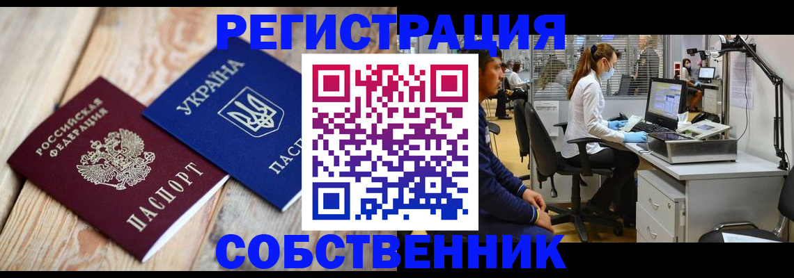 прописка для военкомата в Каспийске